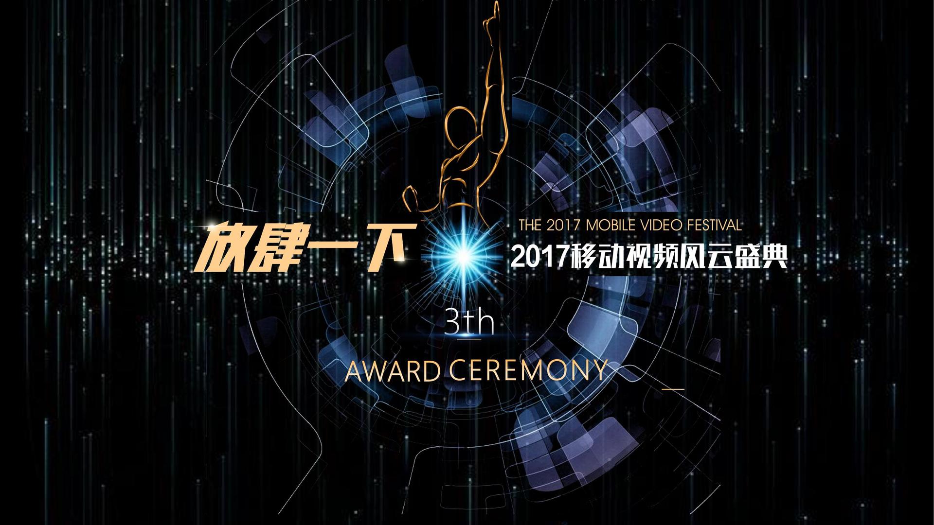 盛铭影视启动“文化内容创新实验室”